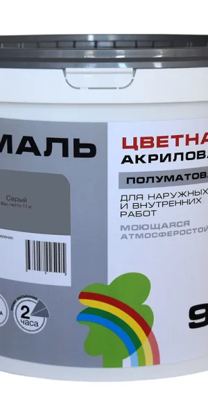 Эмаль универсальная акриловая Радуга Colors серая полуматовая 9 л