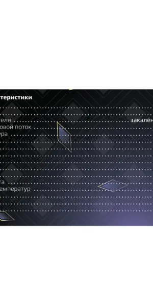 Прожектор светодиодный Ritter Profi 4000К 100 Вт IP65 черный