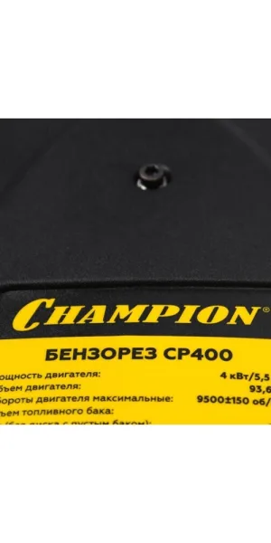 Бензорез Champion CP400 5,5 л.с. d400 мм