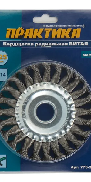 Корщетка для УШМ Практика витая жесткая радиальная d125x22,2 мм