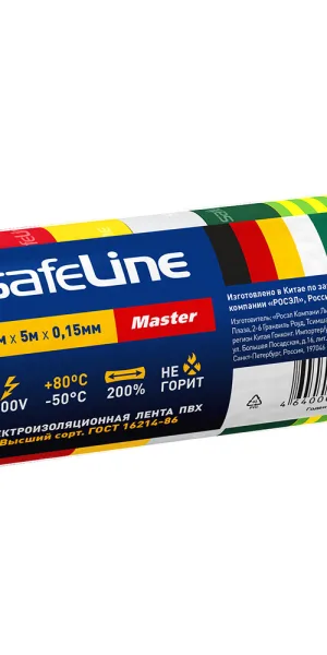 Изолента Safeline ПВХ 7 цветов 15 мм 5 м (7 шт.)