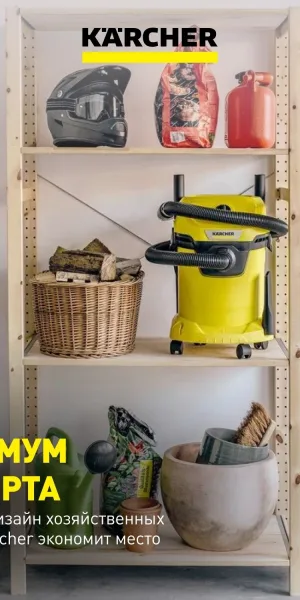 Строительный пылесос Karcher WD 3 P S V-17/4/20 (YSY) *EU 1000 Вт 17 л (1.628-190.0)