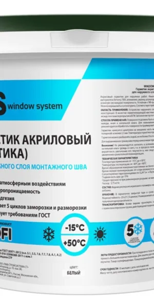 Герметик акриловый паропроницаемый наружный Window System белый 7 кг
