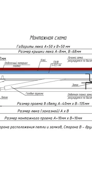 Люк ревизионный под плитку напольный Хаммер Бонд стальной 600х600 мм скрытый