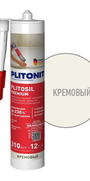 Герметик силиконовый затирка Plitonit PlitoSil Premium кремовый 310 мл