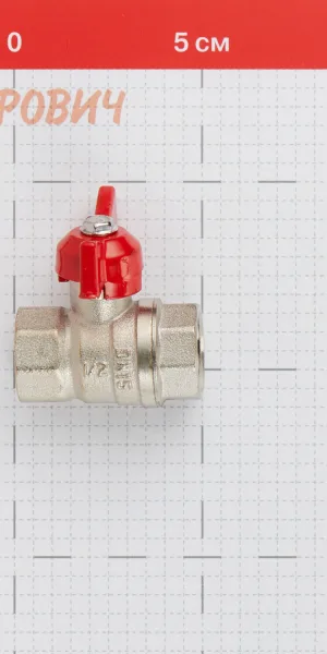 Кран шаровой латунный Valtec 1/2 ВР(г) х 1/2 ВР(г) полнопроходной бабочка прямой (VT.122.N.04)