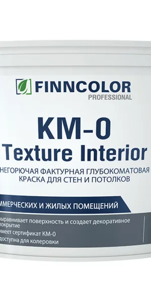 Краска интерьерная Finncolor KM-0 Texture Interior белая 16 кг