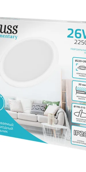 Светильник встраиваемый светодиодный с драйвером белый 26 Вт 4000К IP20 Gauss Elementary Downlight (997520224)