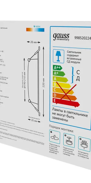 Светильник встраиваемый светодиодный с драйвером белый 26 Вт 4000К IP20 Gauss Elementary Downlight (998520224)