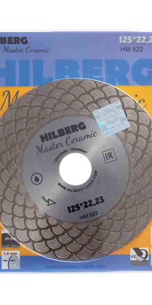 Диск алмазный по керамограниту Hilberg Master Ceramic 125x22,2x1,6 мм турбо мокрый рез (HM522)