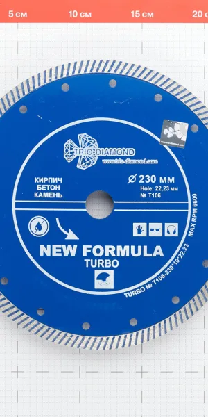 Диск алмазный по бетону Trio-Diamond New Formula Turbo 230x22,2x2,8 мм турбо сухой рез (T106)