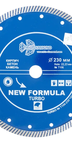Диск алмазный по бетону Trio-Diamond New Formula Turbo 230x22,2x2,8 мм турбо сухой рез (T106)