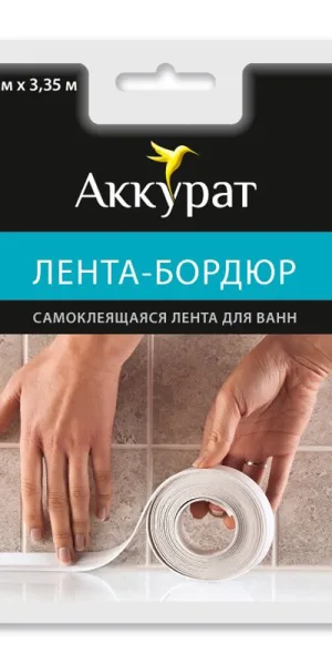 Лента бордюрная для ванны самоклеящаяся 60х3350 белая Аккурат