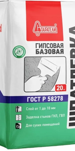 Шпаклевка гипсовая Старатели базовая белая 20 кг