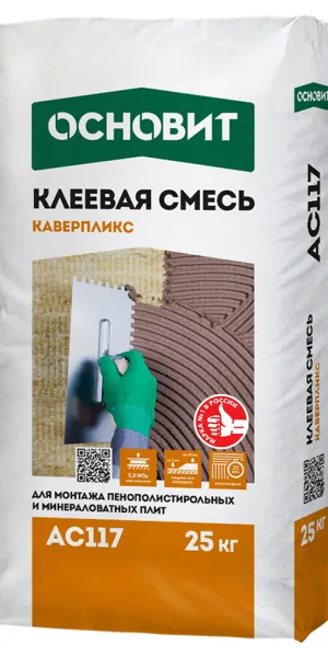 Клей для пенополистирола и минеральной ваты Основит Каверпликс АC117 25 кг