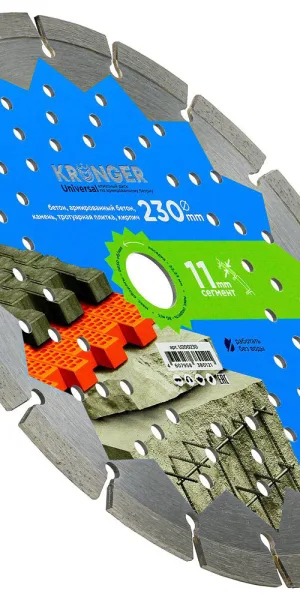 Диск алмазный по бетону Kronger Universal 230x22,2x2,5 мм сегментный сухой рез