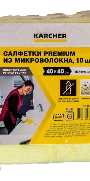 Салфетка из микроволокна 40х40 см Karcher (10 шт.) желтая