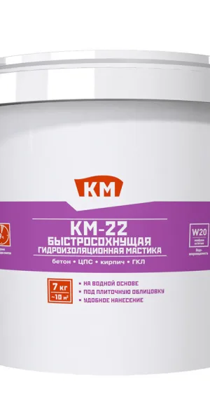 Мастика гидроизоляционная акриловая КМ-22 быстросохнущая 7 кг