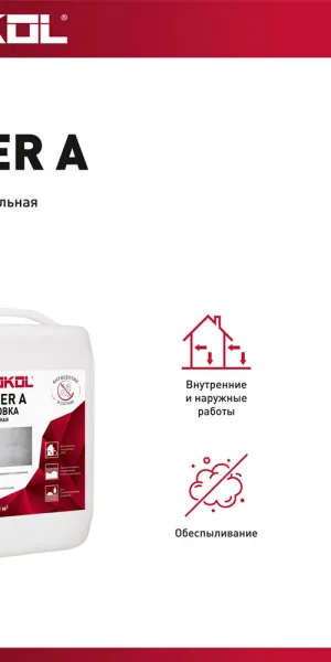 Грунт Litokol Primer A укрепляющий 10 кг