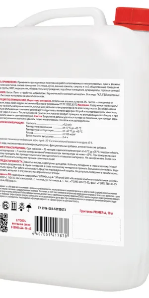Грунт Litokol Primer A укрепляющий 10 кг