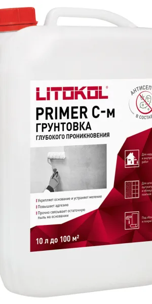 Грунт Litokol Primer C-m глубокого проникновения 10 кг