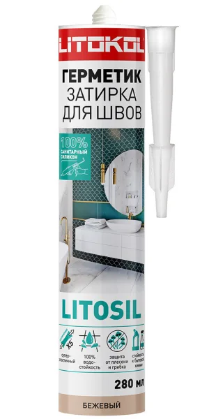 Герметик силиконовый затирка Litokol Litosil бежевый 280 мл