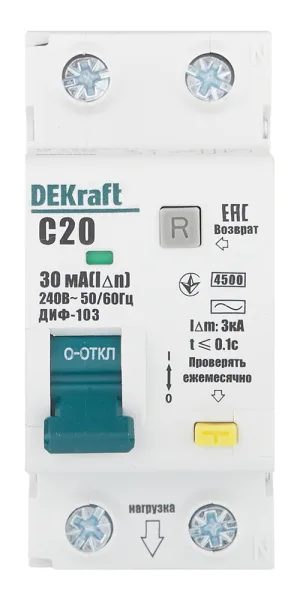 Автомат дифференциальный Dekraft ДИФ-103 20А 1P+N тип AC 30 мА 4,5 кА компактный (16053DEK)