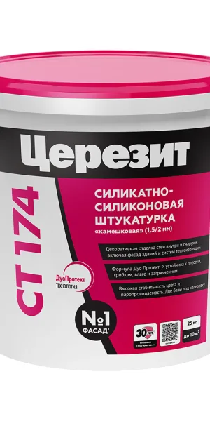 Штукатурка фасадная Церезит СТ 174 силикатно-силиконовая камешковая 1,5 мм база А белая 25 кг