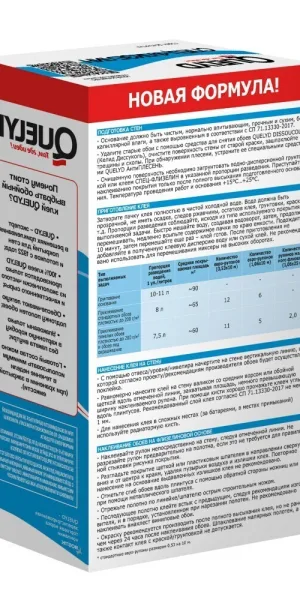 Клей для флизелиновых обоев Quelyd Спец-флизелин 375 г