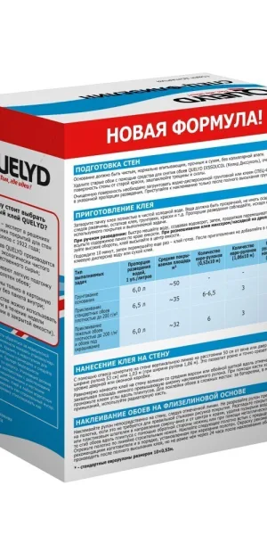Клей для флизелиновых обоев Quelyd Спец-флизелин 200 г