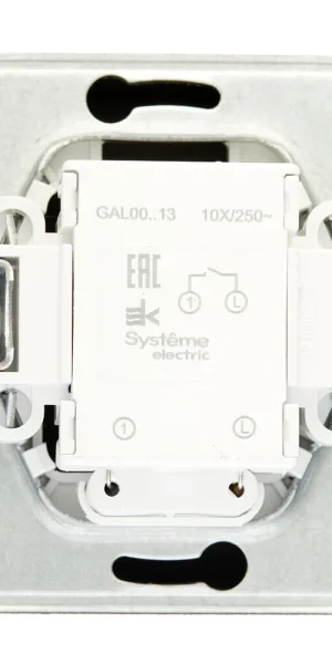 Выключатель Systeme Electric ArtGallery одноклавишный встраиваемый карбон с подсветкой (GAL001013)