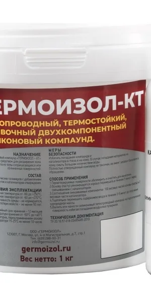 Герметик силиконовый для электроприборов Гермоизол КТ Компаунд двухкомпонентный 1 кг