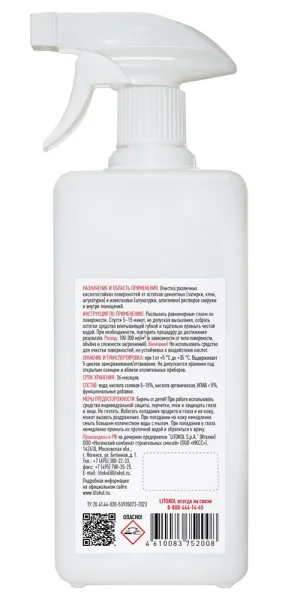 Средство для удаления цементных остатков Litokol Litoclean Comfort Evo 1 л