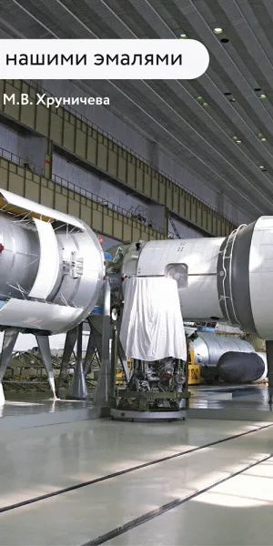 Эмаль антикоррозионная Elcon ОС-12-03 100 градусов серая RAL 7040 матовая 25 кг