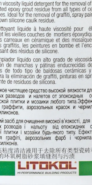 Средство для очистки эпоксидных остатков Litokol Litonet Pro 0,5 л