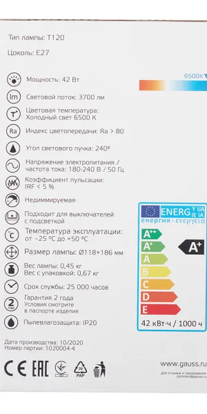 Лампа светодиодная Gauss E27 6500К 42 Вт 3700 Лм 180-240 В цилиндр T120 матовая
