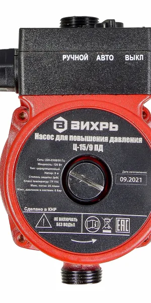 Циркуляционный насос для повышения давления Вихрь Ц-15/9 ПД подъем 9 м 160 мм с гайками (68/7/13)