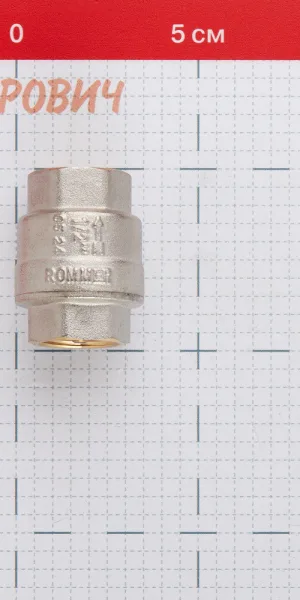 Клапан обратный Rommer 1/2 ВР(г) х 1/2 ВР(г) (RVC-0001-000015)