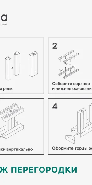 Декоративная рейка МДФ 60х16х2700 мм black lead Stella