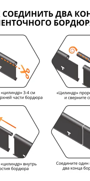 Бордюр пластиковый 10000х100х20 мм коричневый Gidrolica