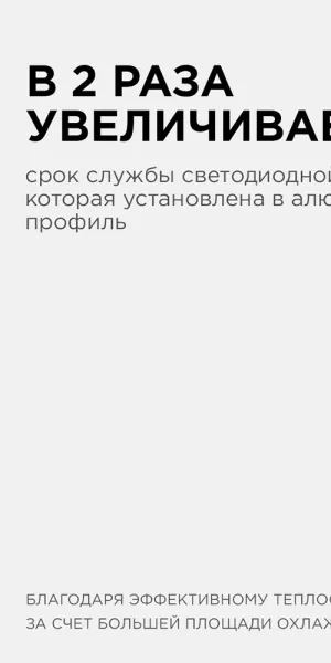 Профиль для светодиодной ленты Apeyron (08-10-Ч) 2 м П-образный