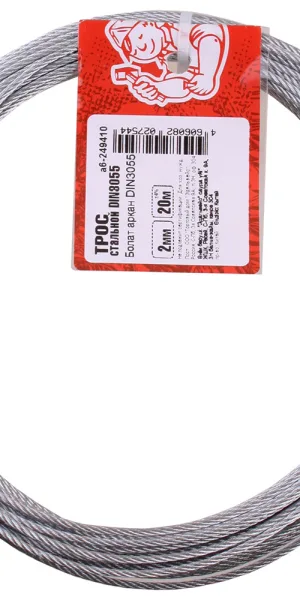 Трос стальной оцинкованный d2 мм DIN 3055 (20 м)