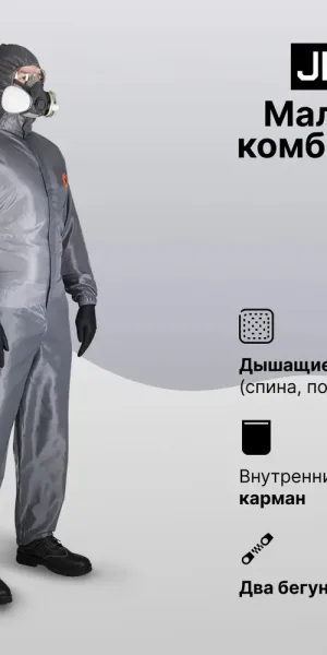Комбинезон грязезащитный унисекс полиэстер Jeta Safety 52-54 (XL) рост 180-186 см серый (JPC75)
