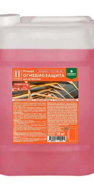 Антисептик Prosept Огнебио проф огнебиозащитный II группа красный 10 л