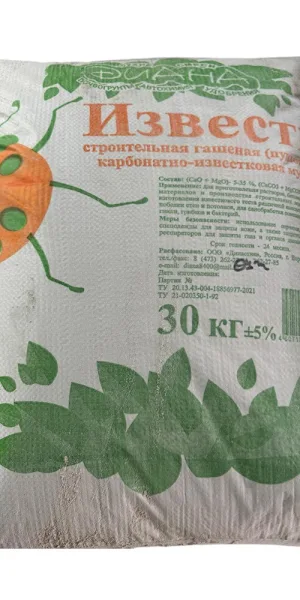 Известь гашеная (карбонатно-известковая мука) 30 кг