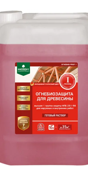 Антисептик Prosept Огнебио проф огнебиозащитный I группа розовый 10 л