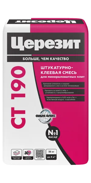 Штукатурно-клеевая смесь для минеральной ваты Церезит СТ 190 25 кг