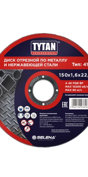 Круг отрезной по металлу Tytan Professional 150х22,22х1,6 мм (38163)