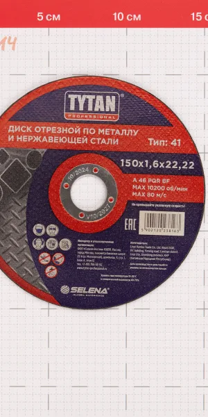 Круг отрезной по металлу Tytan Professional 150х22,22х1,6 мм (38163)