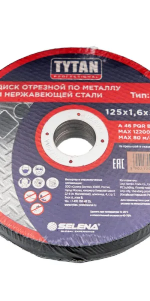 Круг отрезной по металлу Tytan Professional 125х22,22х1,6 мм (25385)